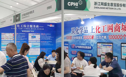 ChatGlobal在各大展会推广