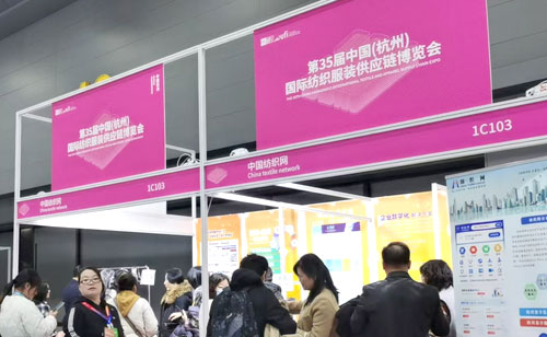 ChatGlobal在各大展会推广